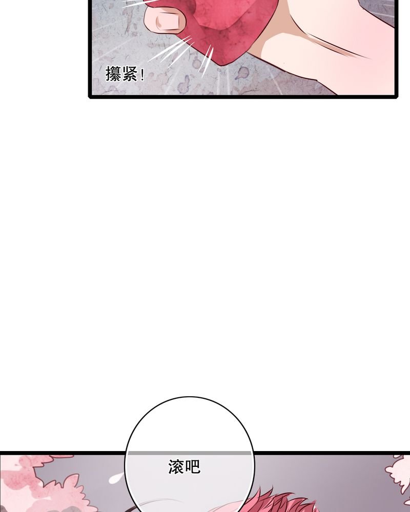 第46章：小野的选择