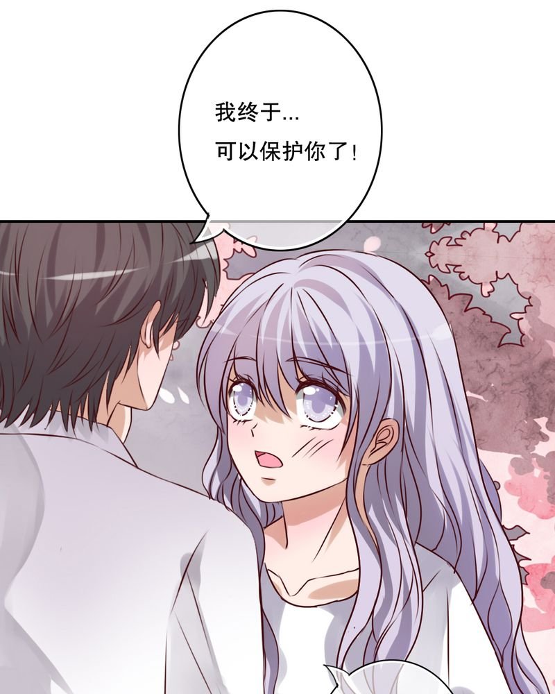 第47章：我爱的人