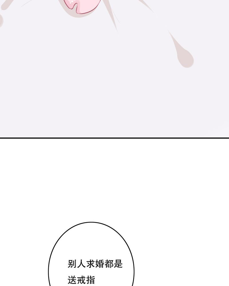 第47章：我爱的人