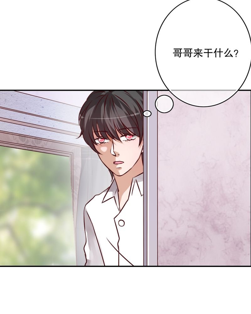 第47章：我爱的人