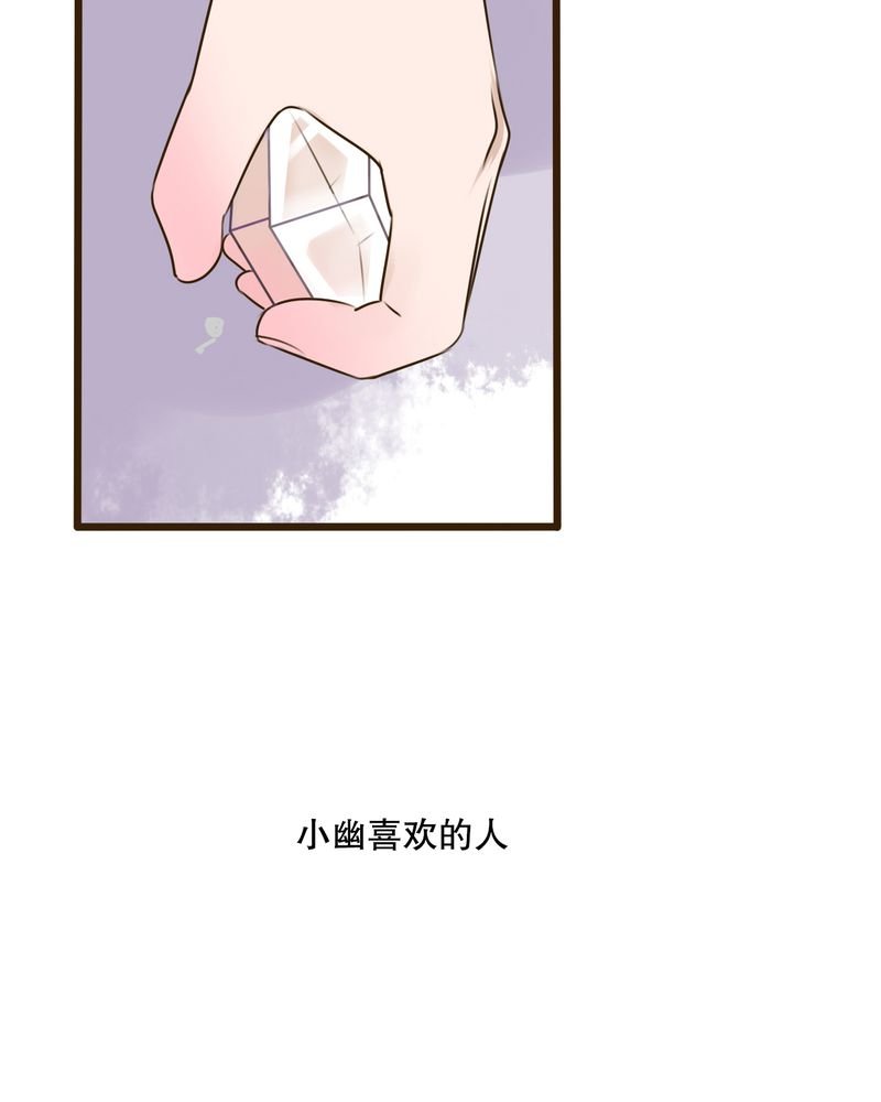 第47章：我爱的人