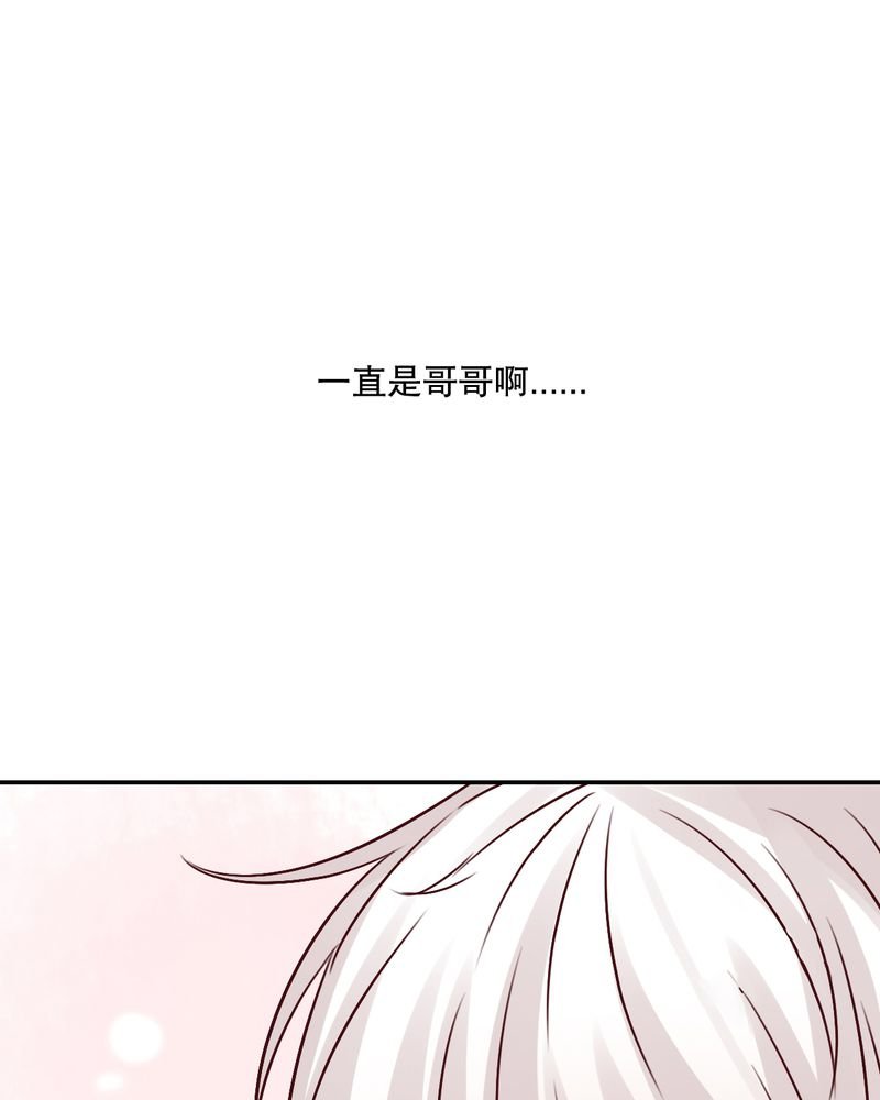 第47章：我爱的人