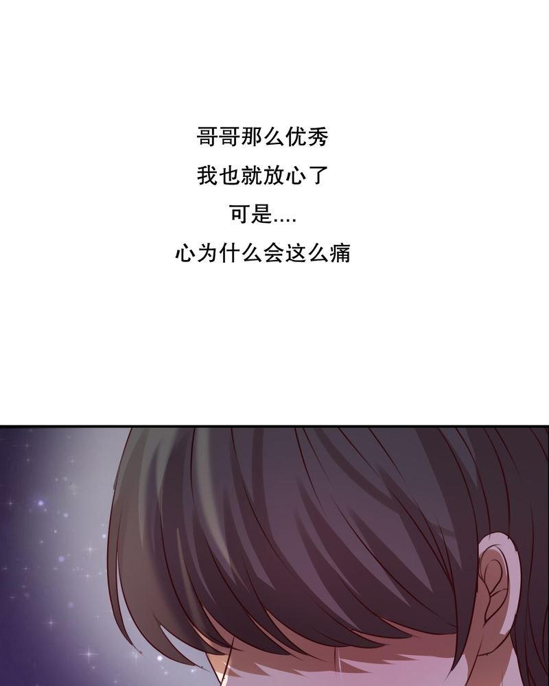 第47章：我爱的人