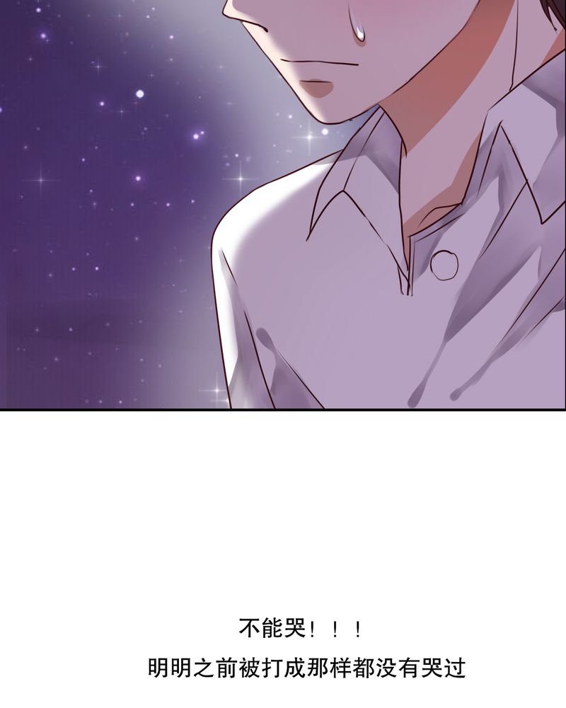 第47章：我爱的人