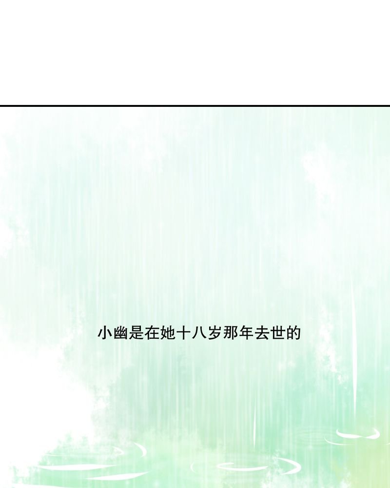 第48章：封印