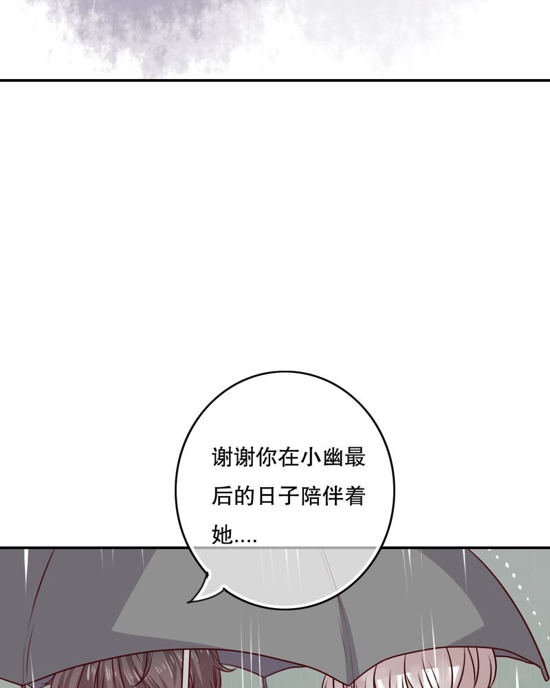 第48章：封印