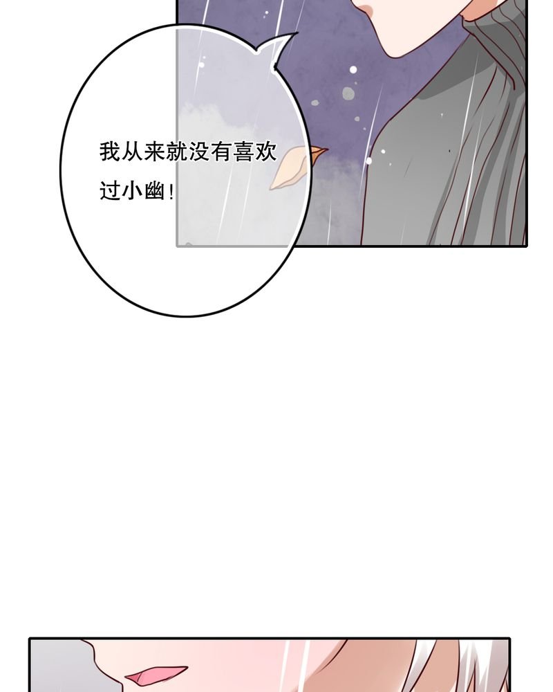 第48章：封印