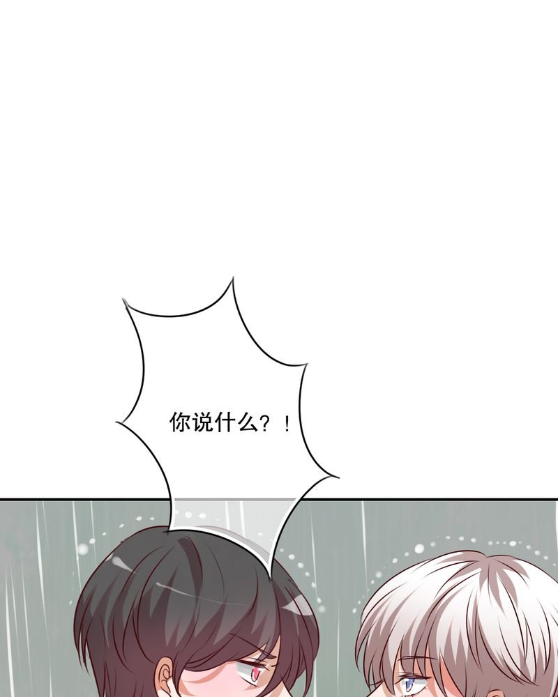 第48章：封印