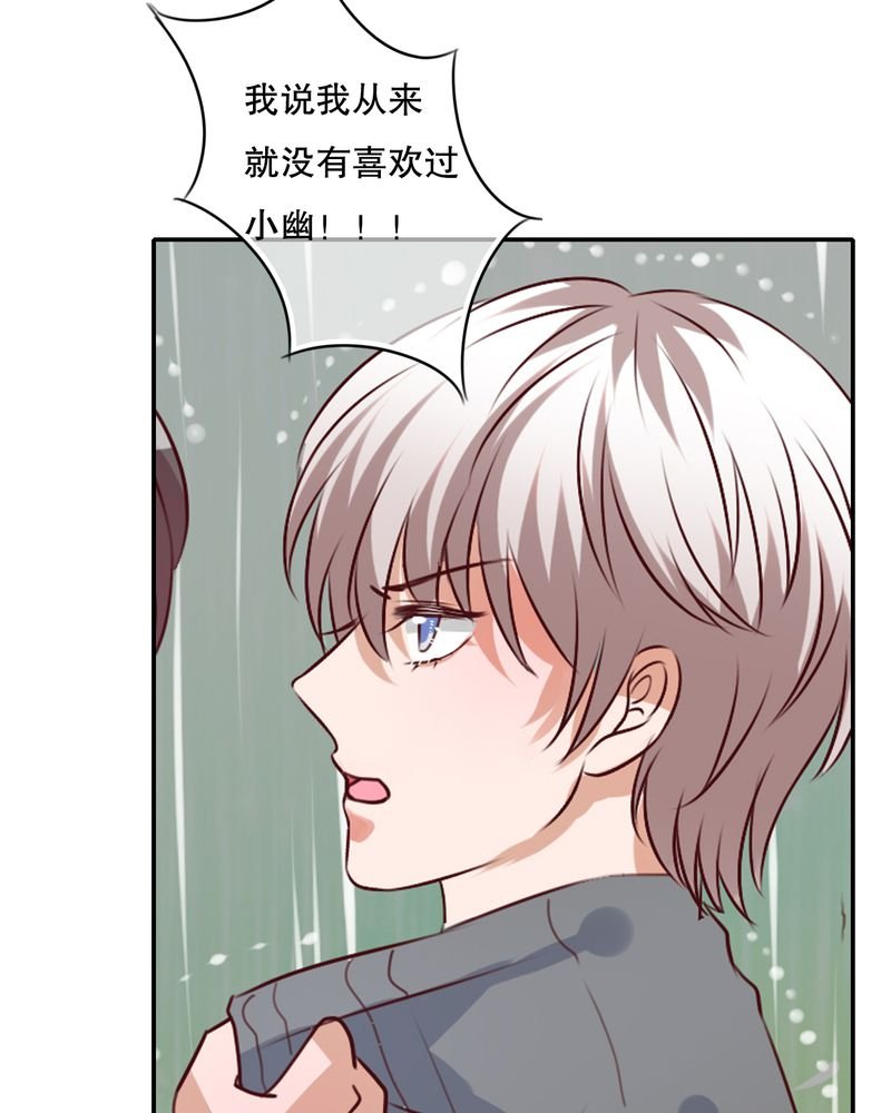 第48章：封印