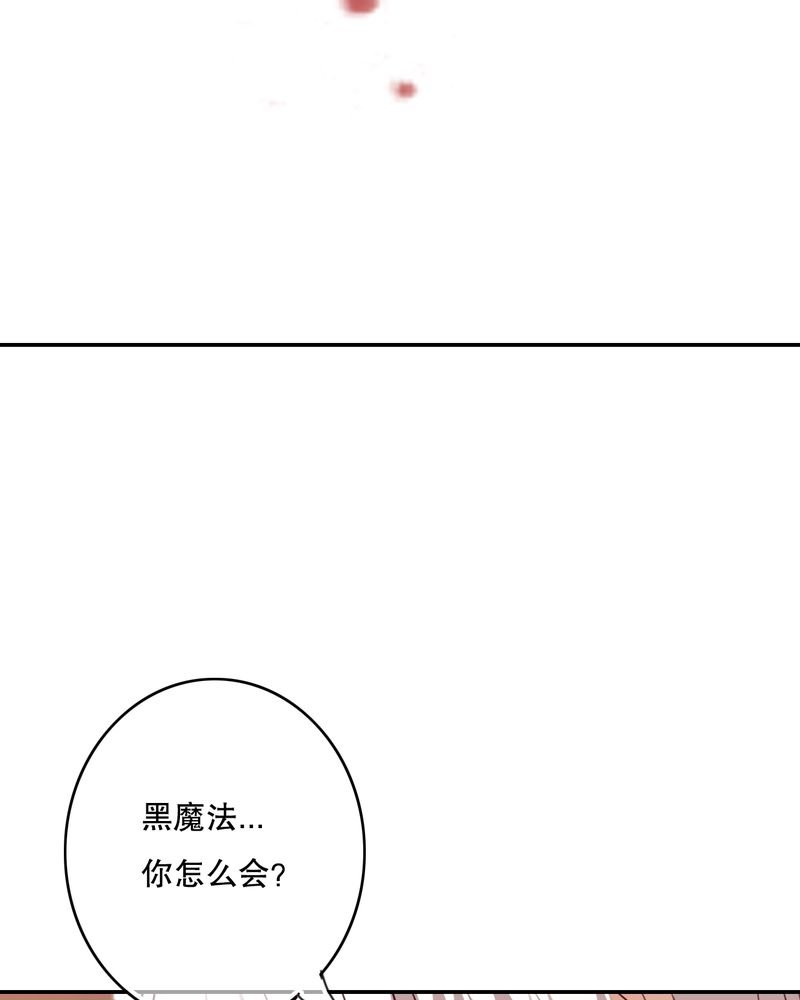 第48章：封印
