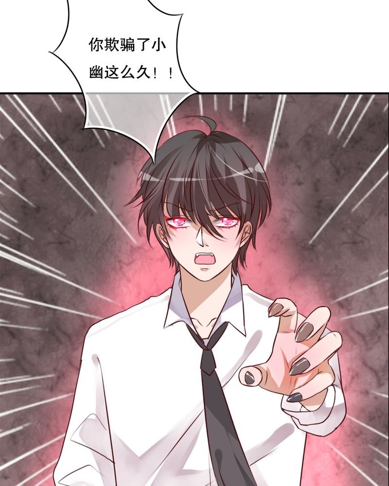 第48章：封印
