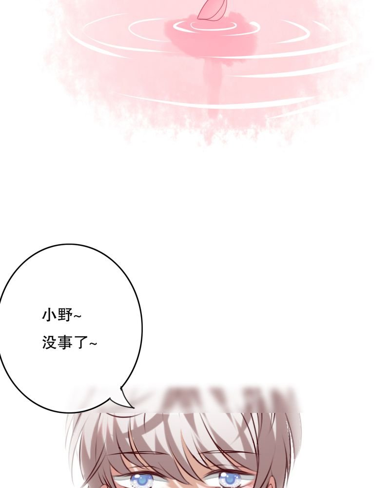 第48章：封印