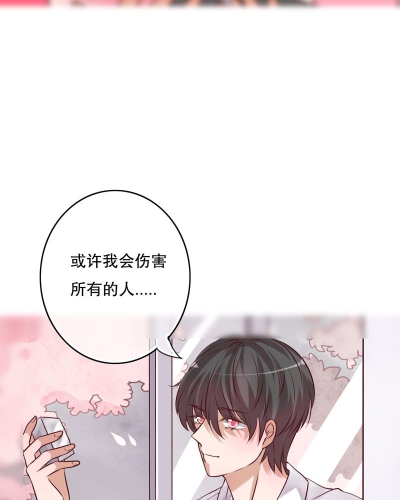第48章：封印
