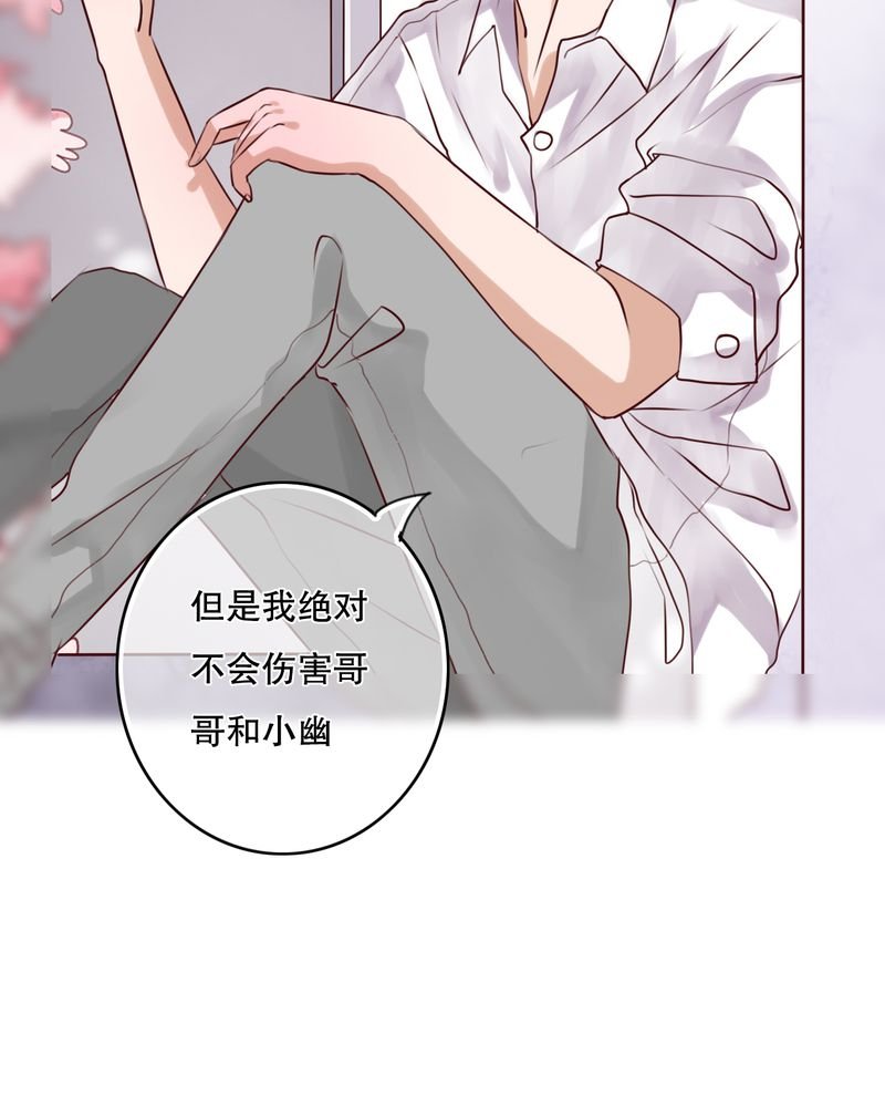 第48章：封印