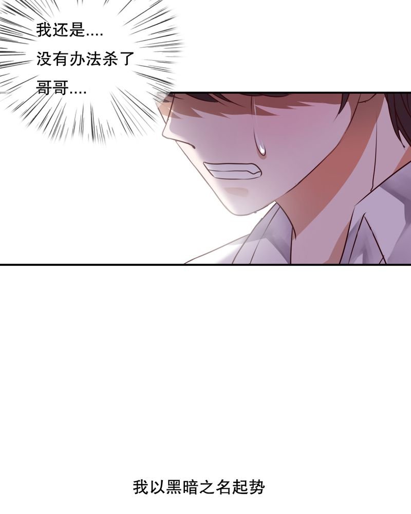第48章：封印