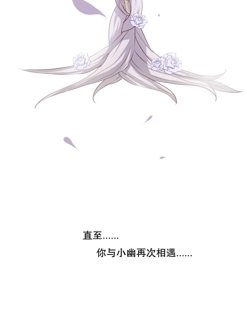 第48章：封印