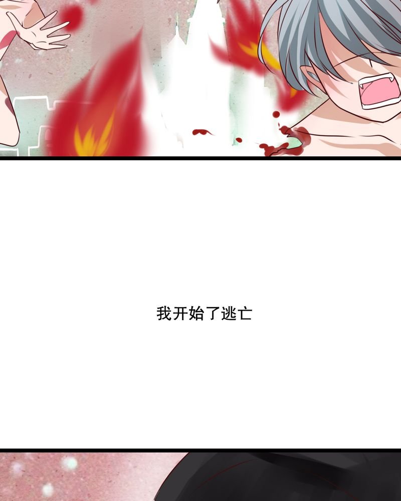 第49章：活下去的勇气