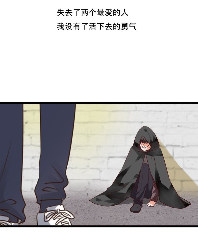 第49章：活下去的勇气