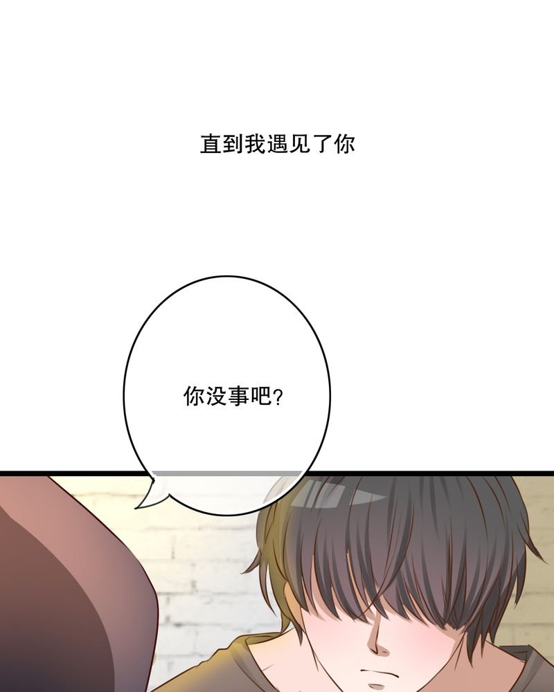 第49章：活下去的勇气