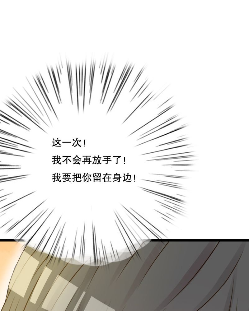 第49章：活下去的勇气