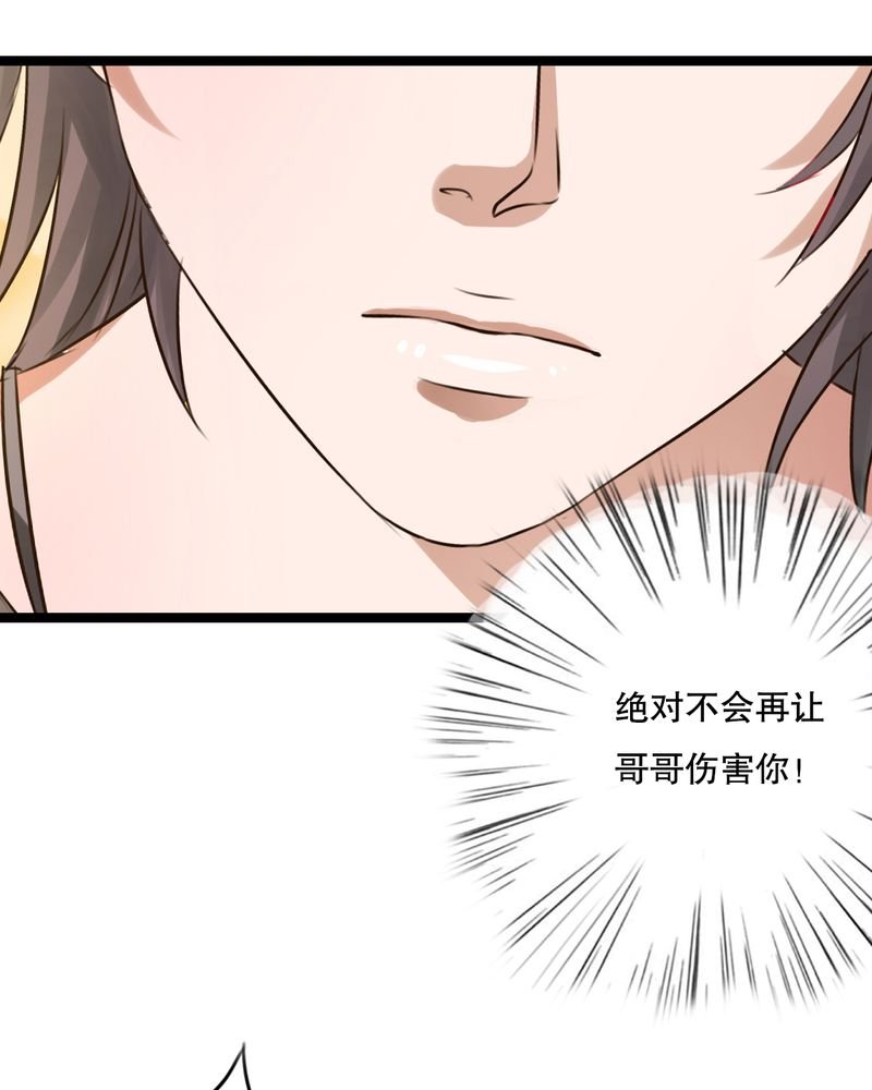 第49章：活下去的勇气