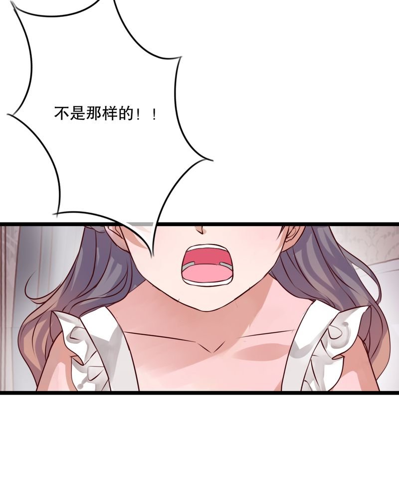 第49章：活下去的勇气