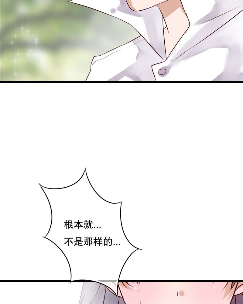 第49章：活下去的勇气