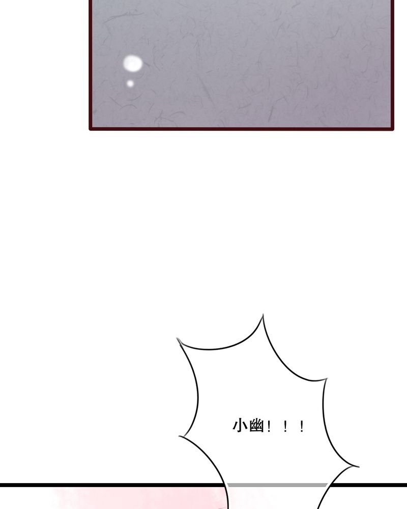 第49章：活下去的勇气