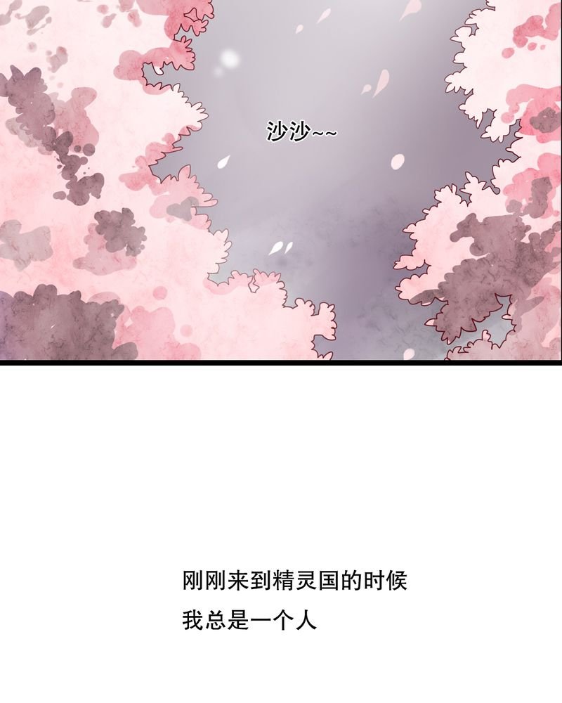 第49章：活下去的勇气