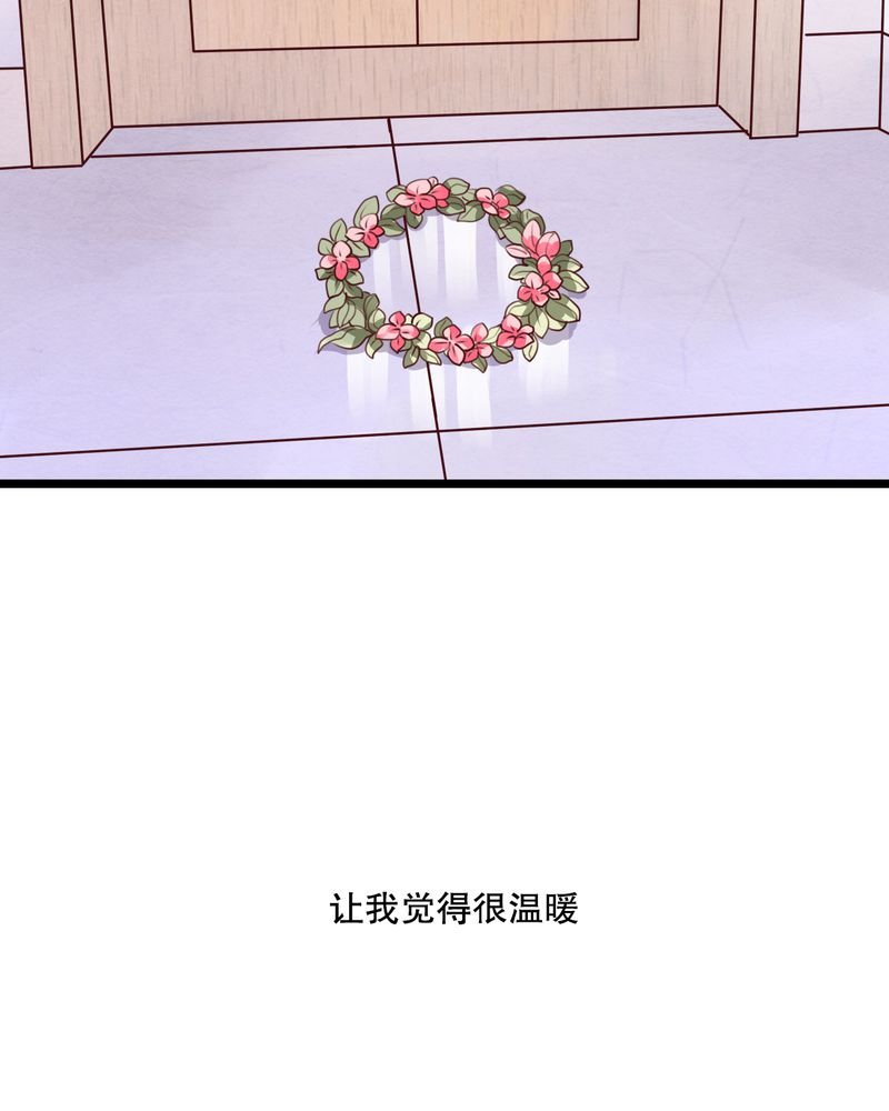 第49章：活下去的勇气