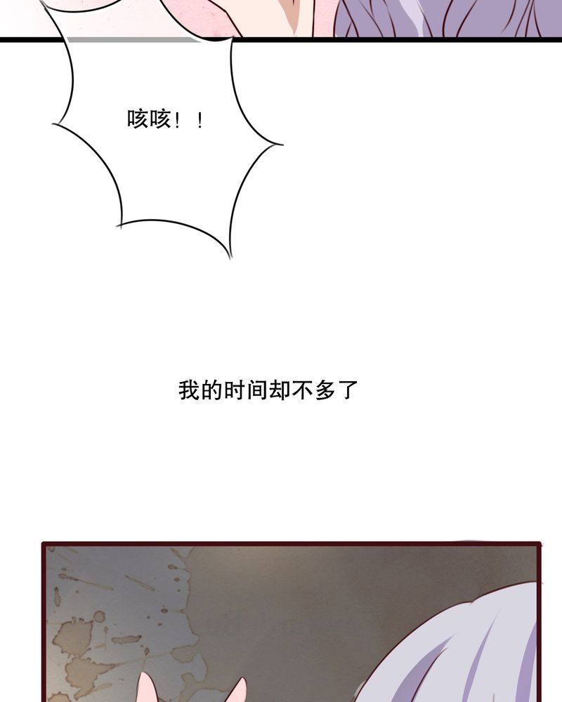 第49章：活下去的勇气