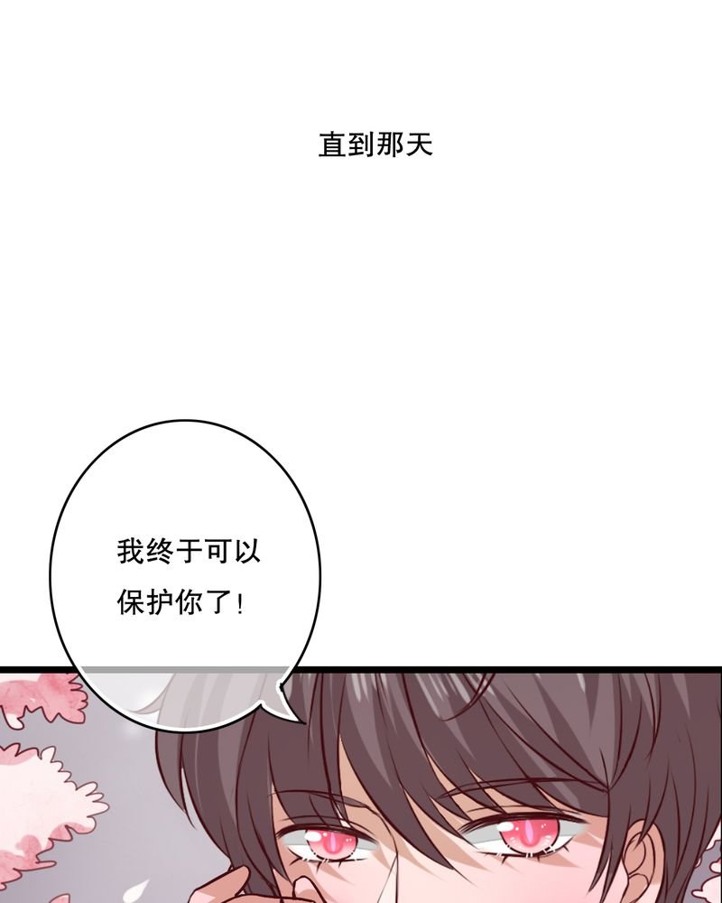 第49章：活下去的勇气