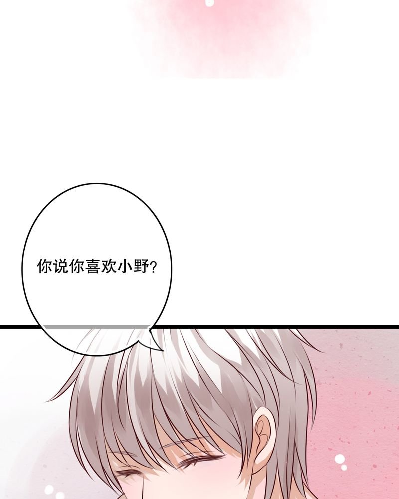 第49章：活下去的勇气