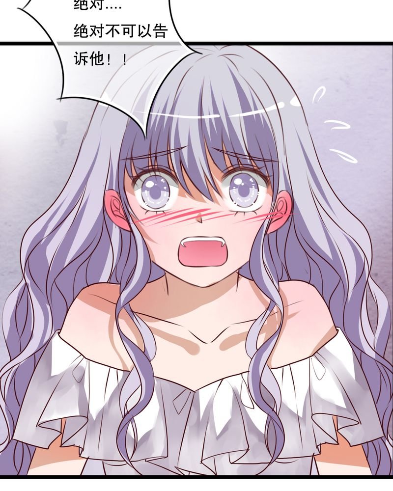 第49章：活下去的勇气