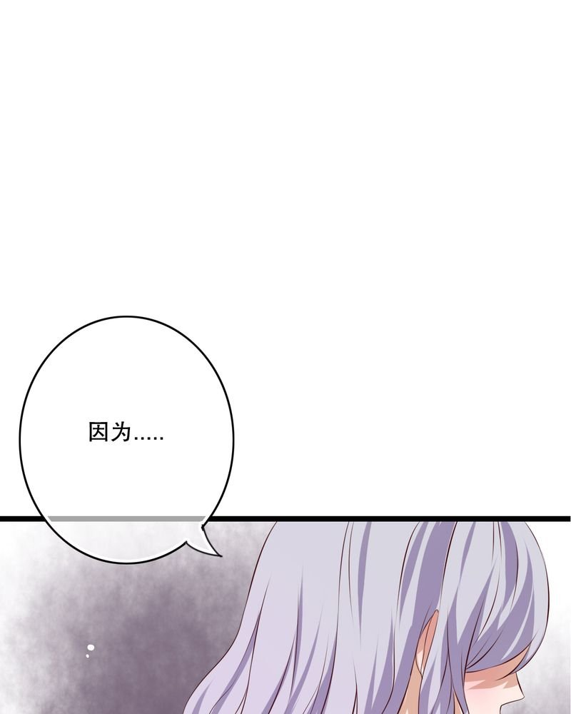 第49章：活下去的勇气