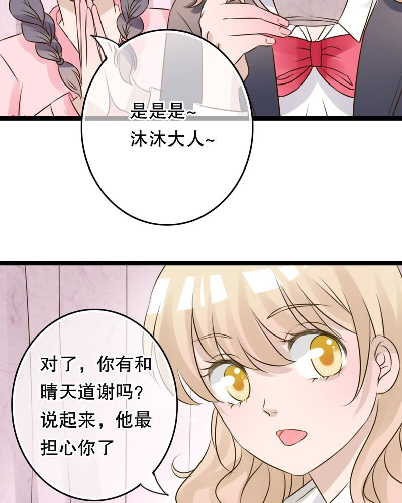 第5章：谢谢