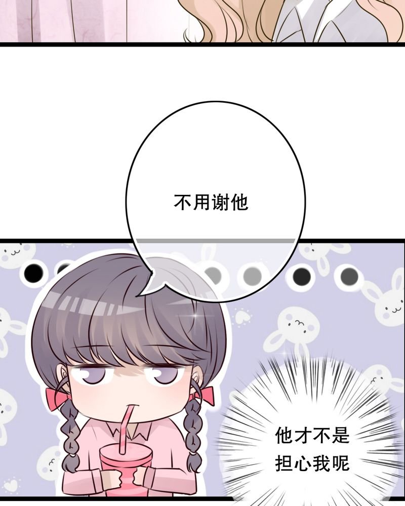 第5章：谢谢