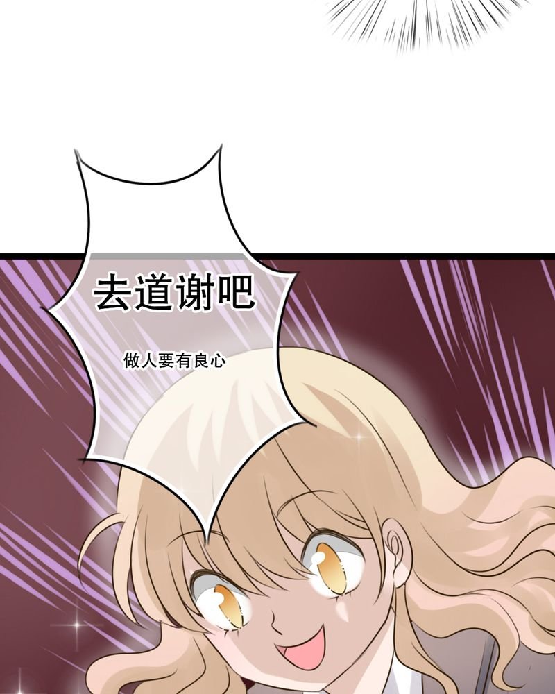 第5章：谢谢