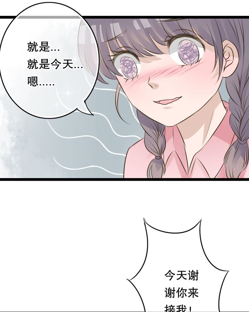第5章：谢谢