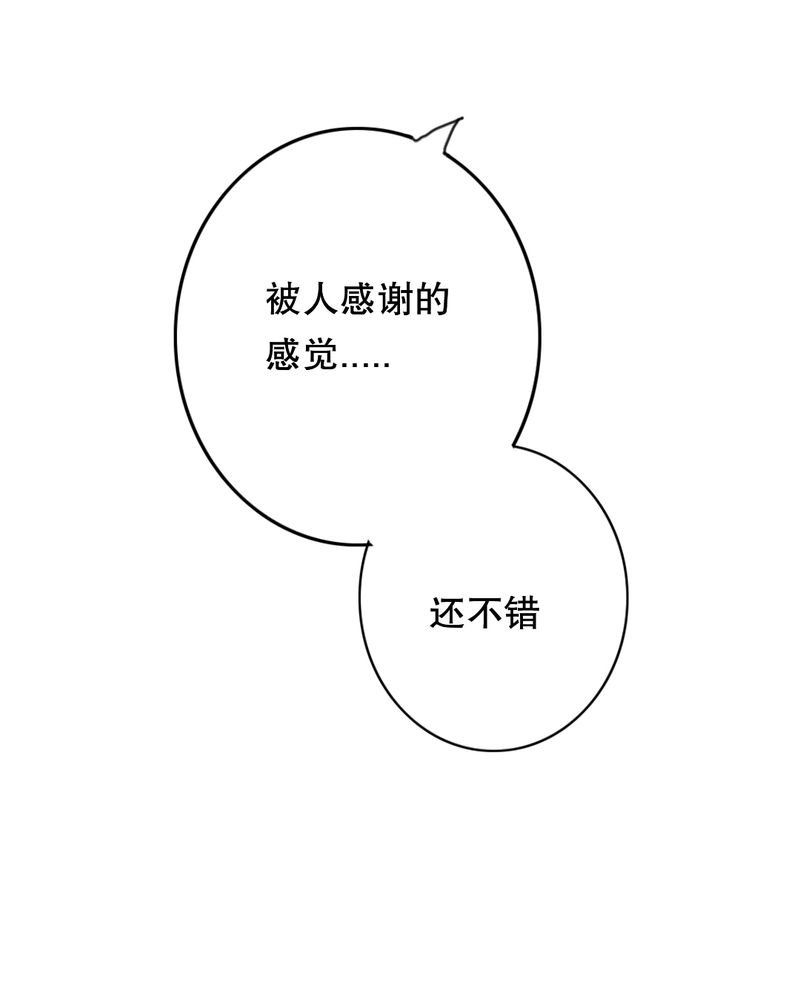 第5章：谢谢