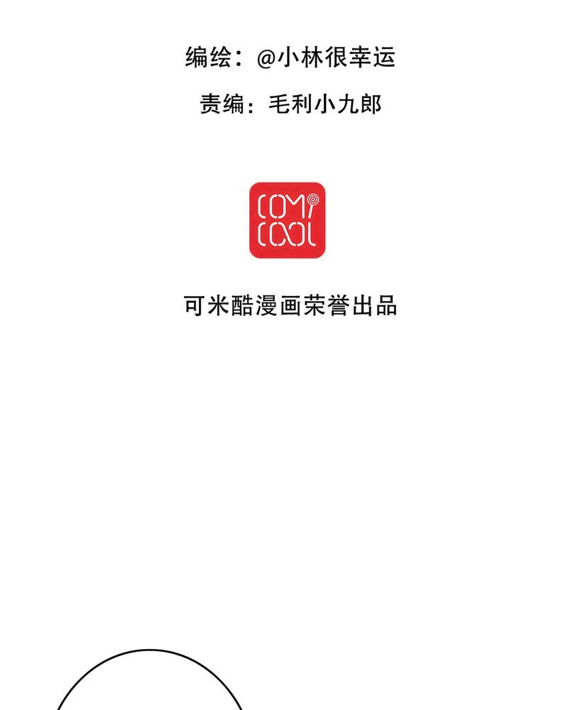 第50章：绝望