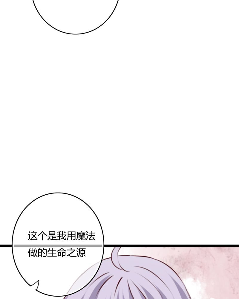 第50章：绝望