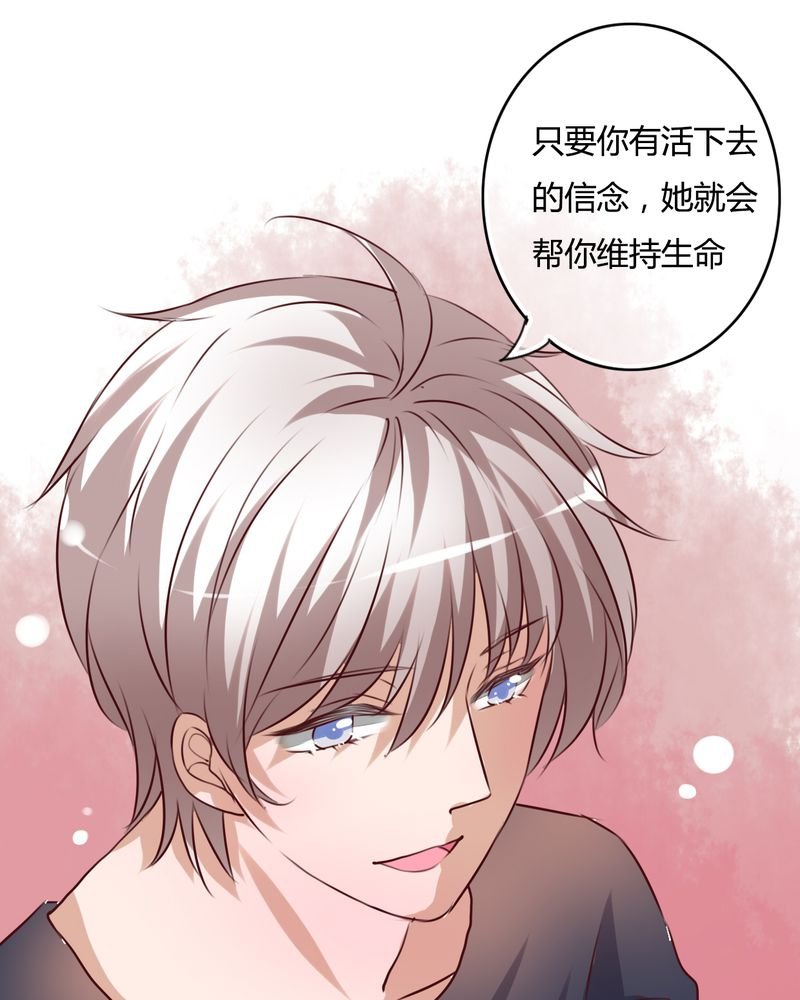 第50章：绝望