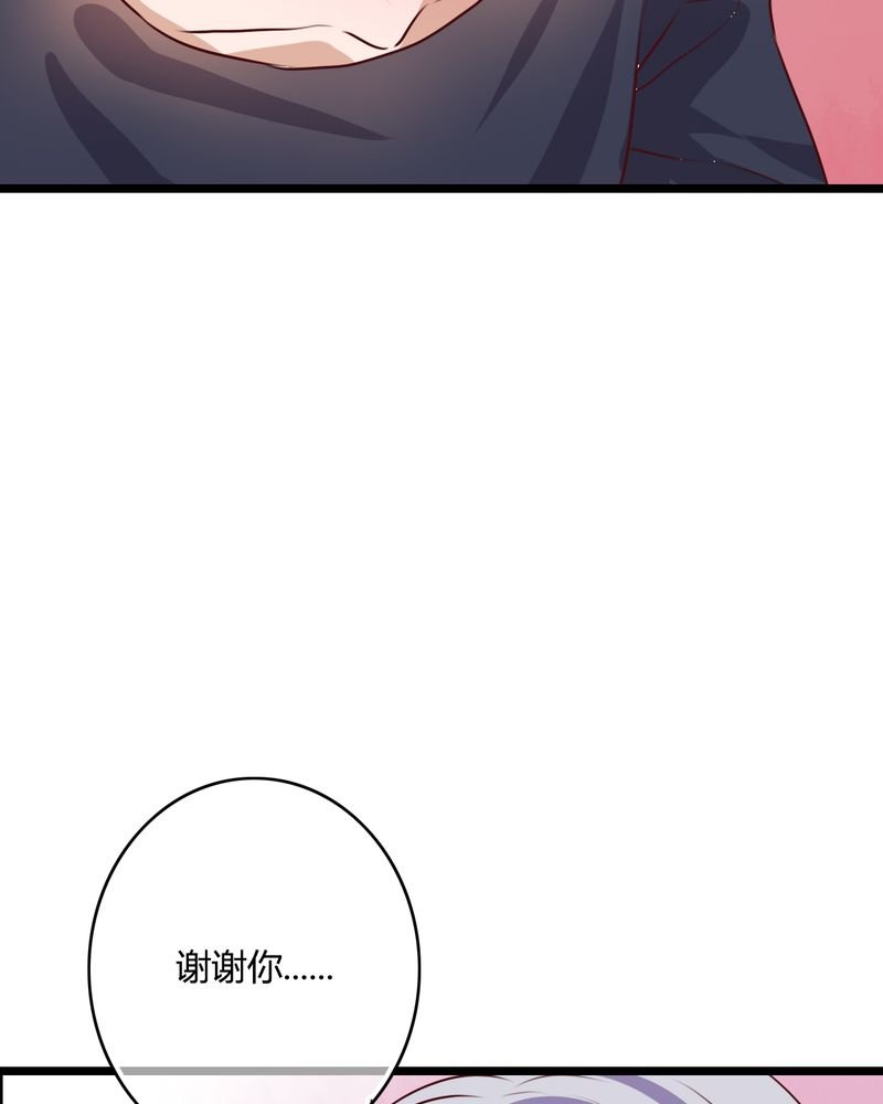 第50章：绝望