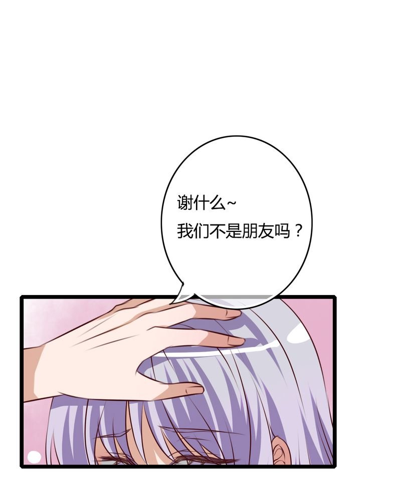 第50章：绝望