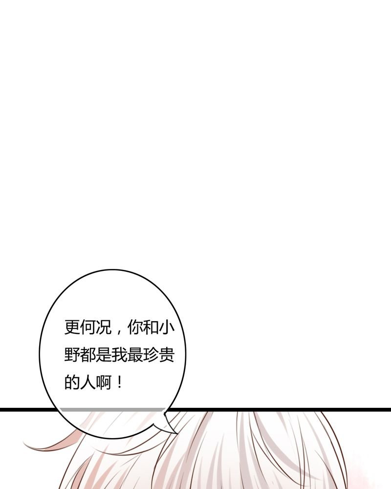 第50章：绝望
