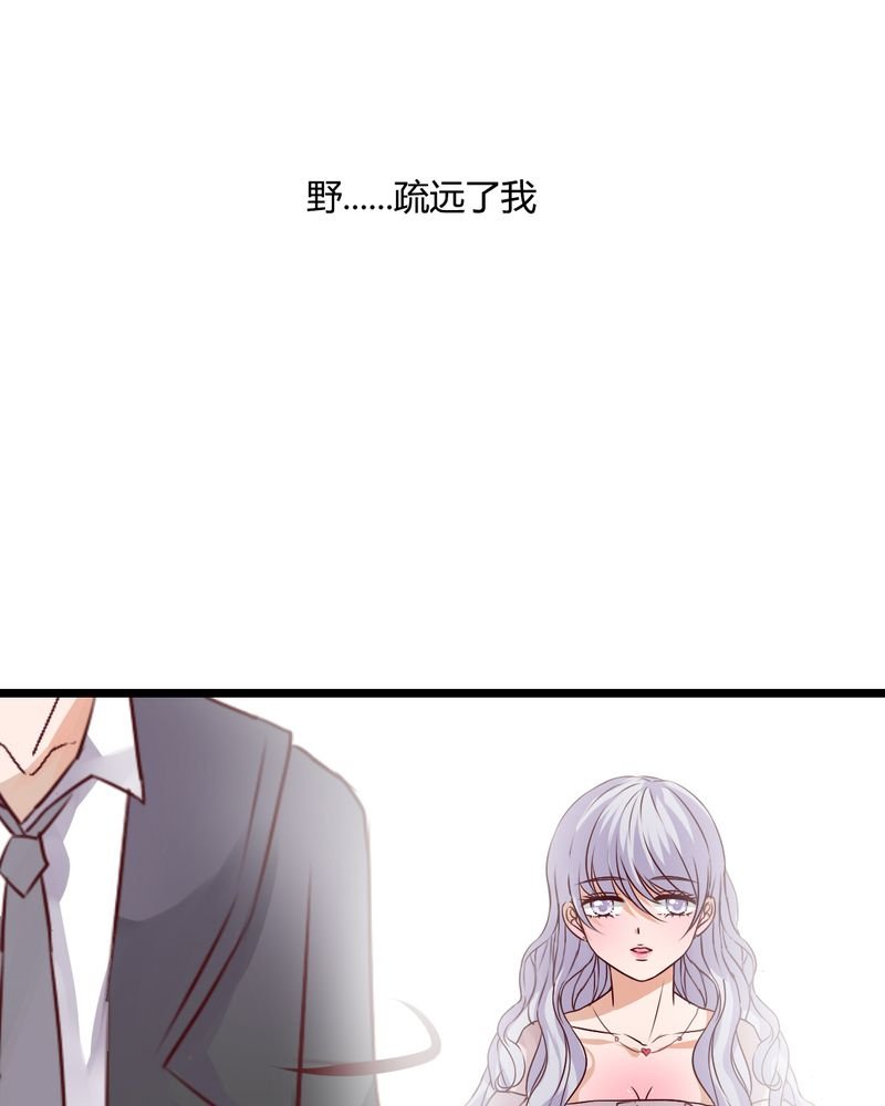 第50章：绝望
