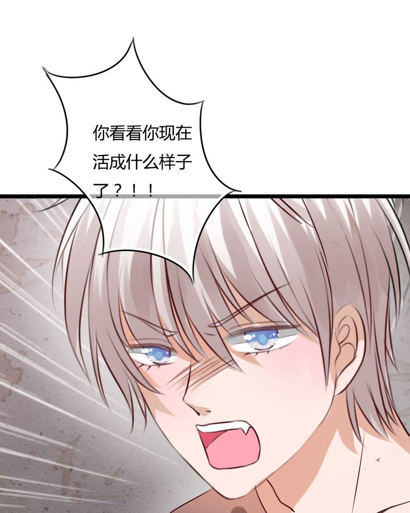第50章：绝望