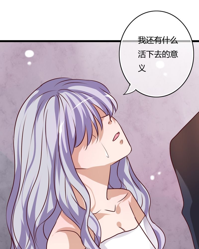 第50章：绝望
