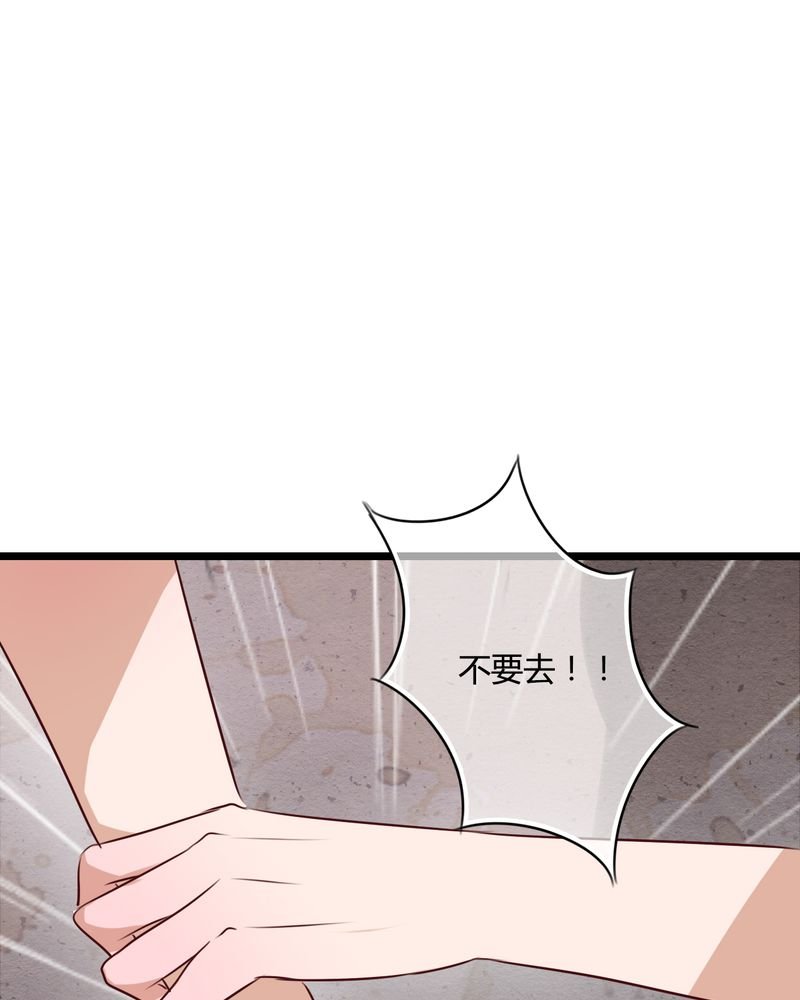 第50章：绝望